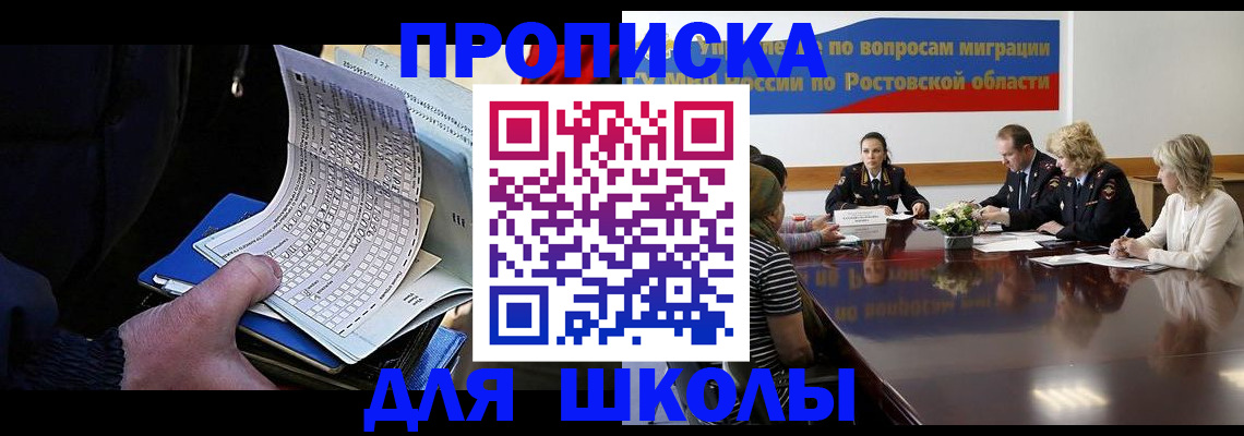временная регистрация 2025 в Медвежьегорске