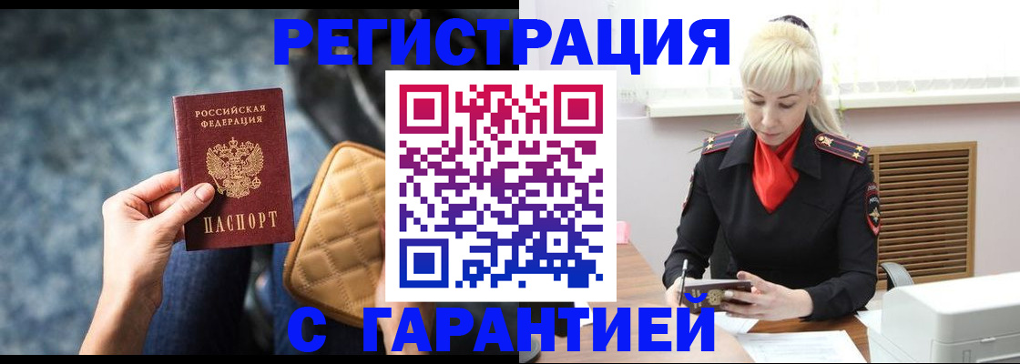 прописка для школы в Медвежьегорске