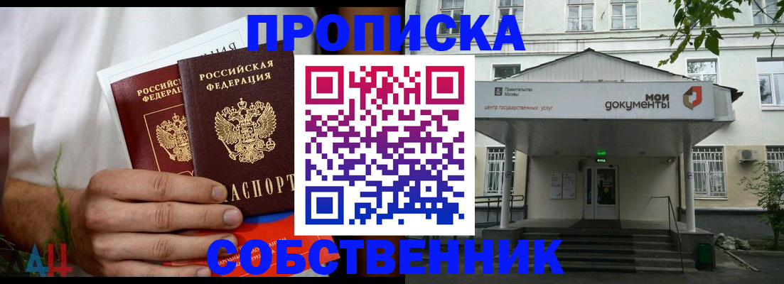 регистрация для дет. сада в Медвежьегорске